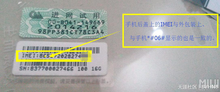 华为手机桌面拔号不见
:求鉴定<strongalt=