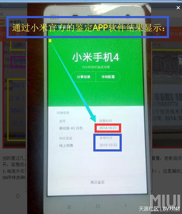 华为手机桌面拔号不见
:求鉴定<strongalt=