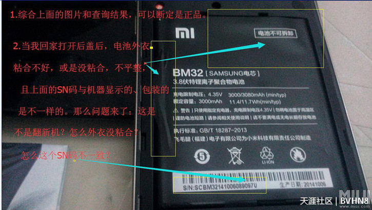 华为手机桌面拔号不见
:求鉴定<strongalt=
