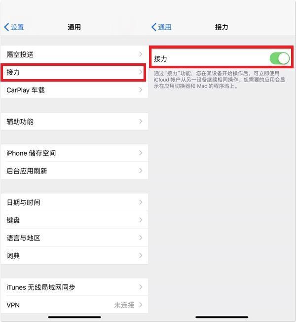 苹果手机后台显示怎么关苹果手机上的app隐藏了怎么显示出来-第2张图片-亚星国际官网