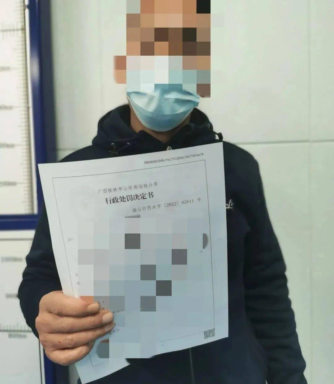 华为手机 2张电信卡
:重要提醒！桂林新法实施后首张罚单！