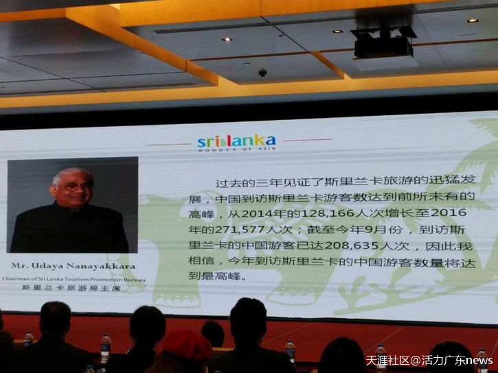 2018年华为手机中国
:斯里兰卡将推出2018年中国新春嘉年华 盛邀中国游客参与-第3张图片-亚星国际官网