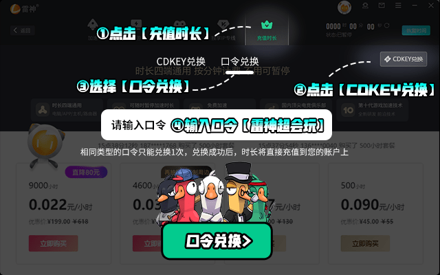 华为畅玩手机刷机教程
:鹅鸭杀goose goose duck苹果iOS手机下载教程-第3张图片-亚星国际官网