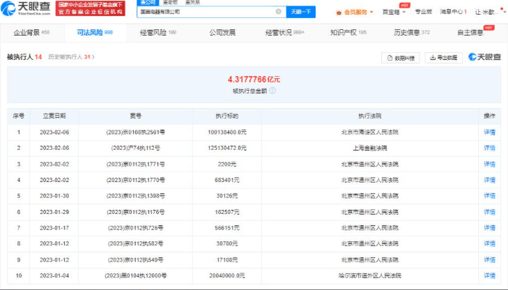 华为商城官网手机版保时捷
:国美累计被执行超4.3亿;12.4万保时捷首单用户发声;迪士尼将裁员7000人……