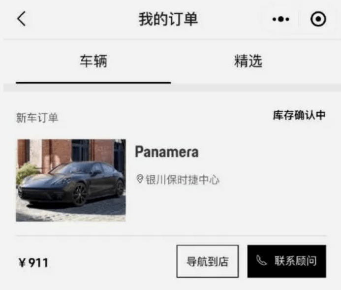 华为商城官网手机版保时捷
:国美累计被执行超4.3亿;12.4万保时捷首单用户发声;迪士尼将裁员7000人……-第2张图片-亚星国际官网