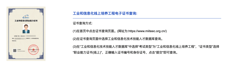华为米特9涂手机图片
:一文解读工信部教育考试中心互联网营销师