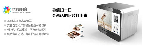 华为手机自动推送广告语
:街头拍客.超级微营销方略-第4张图片-亚星国际官网