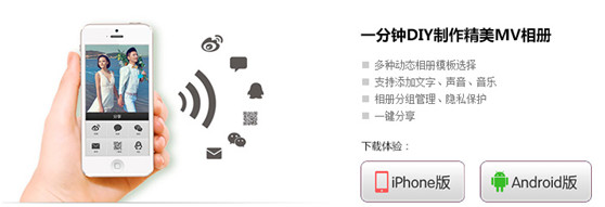 华为手机自动推送广告语
:街头拍客.超级微营销方略-第5张图片-亚星国际官网