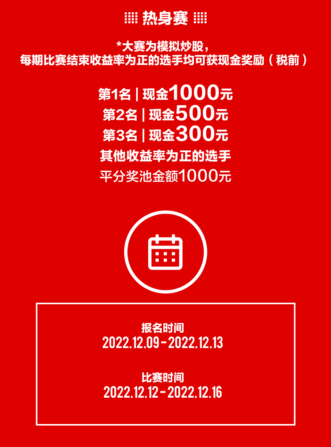 华为私人定制手机号
:获奖机会超多，掘金大赛报名人气爆棚！今日开赛，快来瓜分现金奖池！