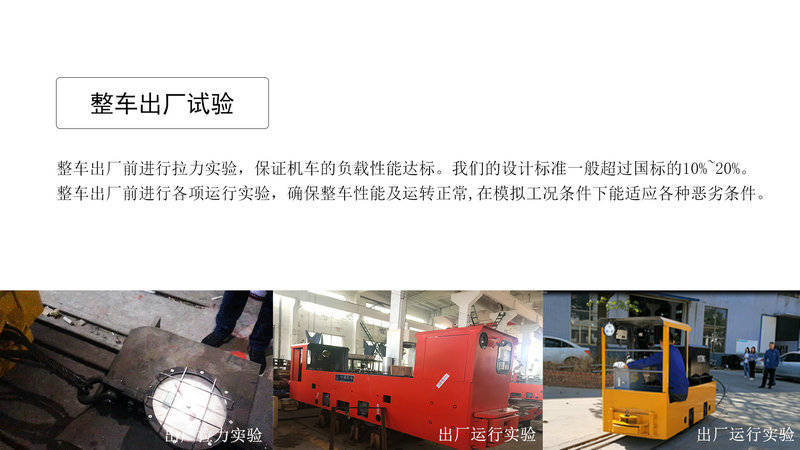 华为手机有时充不上电
:蓄电池电机车充电有哪些要点？