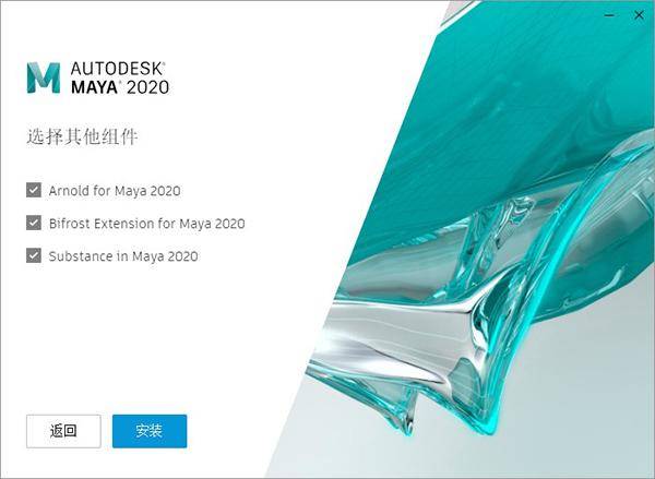 下载多边形破解版苹果:Autodesk Maya 2022 for Mac 中文破解版 附安装包下载+安装教程-第5张图片-亚星国际官网