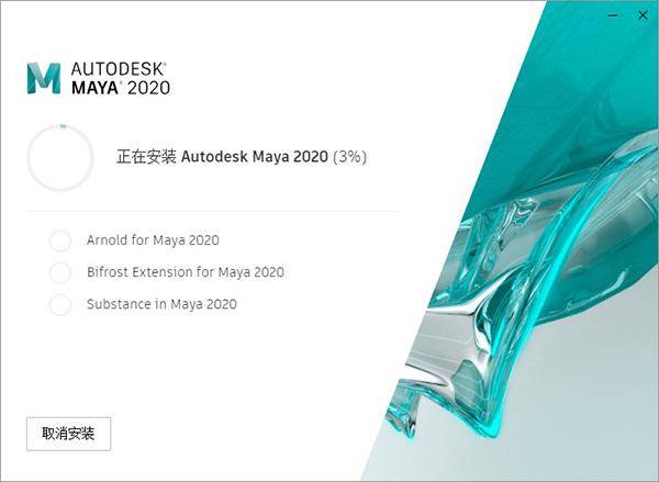 下载多边形破解版苹果:Autodesk Maya 2022 for Mac 中文破解版 附安装包下载+安装教程-第6张图片-亚星国际官网