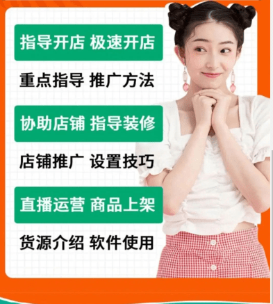 苹果七怎么下拼多多商家版:拼多多开店新手做什么类目(拼多多什么类目卖的好)