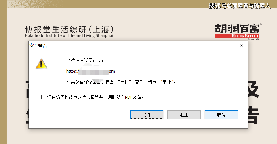苹果6广告中文版免费下载:2317-只是阅读一份研究报告，我却发现了一个引流变现的副业项目