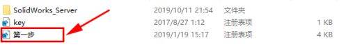 苹果动物大联盟破解版下载:solidworks破解版下载32/64位-solidworks2006-2020破解版-第4张图片-亚星国际官网