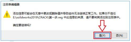 苹果动物大联盟破解版下载:solidworks破解版下载32/64位-solidworks2006-2020破解版-第5张图片-亚星国际官网