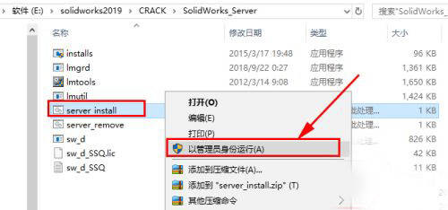 苹果动物大联盟破解版下载:solidworks破解版下载32/64位-solidworks2006-2020破解版-第7张图片-亚星国际官网