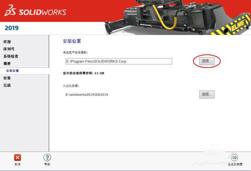 苹果动物大联盟破解版下载:solidworks破解版下载32/64位-solidworks2006-2020破解版-第16张图片-亚星国际官网