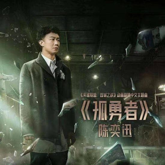 小苹果全民狂欢版下载安装:哈亚·花絮｜看球的同时，你是否被场内这些熟悉的中文歌曲吸引？