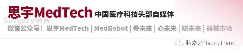 英版苹果后盖有ce标志嘛:获批CE！便携式磁共振系统