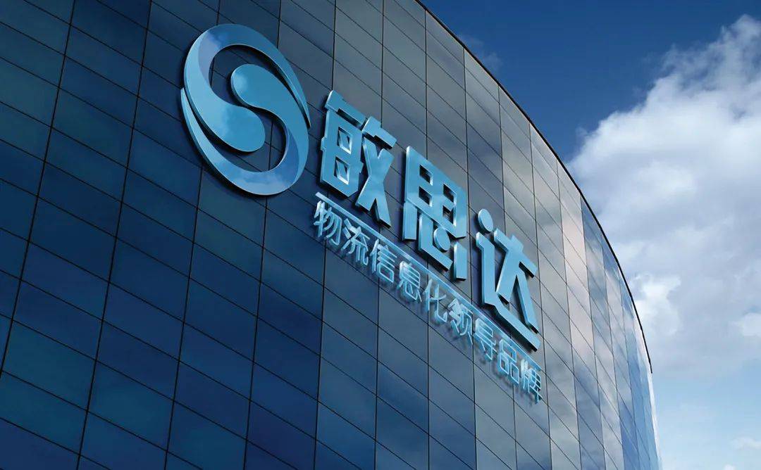 什么是海外版的苹果手机:海外仓储管理系统的特点是什么?-深圳敏思达