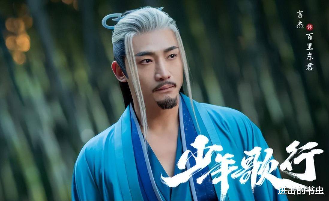 北境之地中文版苹果:《少年歌行》人物武力值排行-第5张图片-亚星国际官网