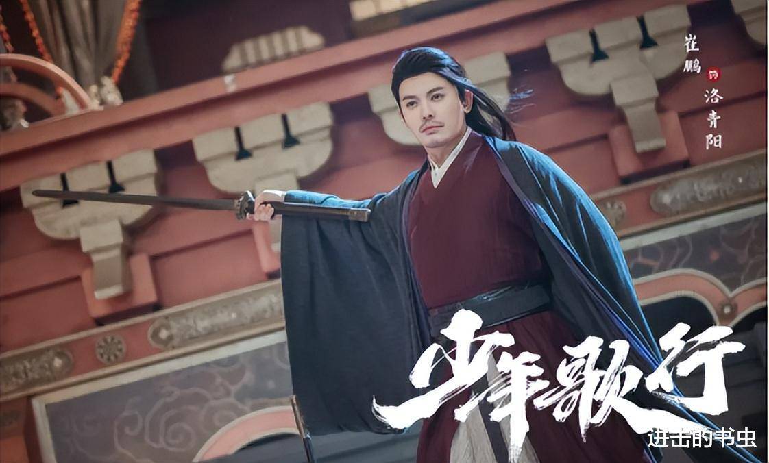 北境之地中文版苹果:《少年歌行》人物武力值排行-第6张图片-亚星国际官网