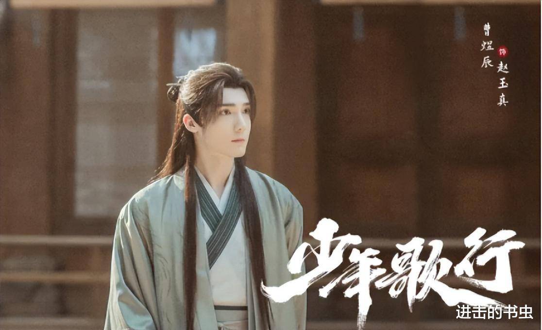 北境之地中文版苹果:《少年歌行》人物武力值排行-第9张图片-亚星国际官网