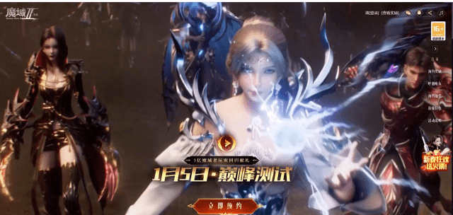 征途2官方正版手游苹果版:《镇魂街》操作有难度？《魔域手游2》玩法简单轻松上手！