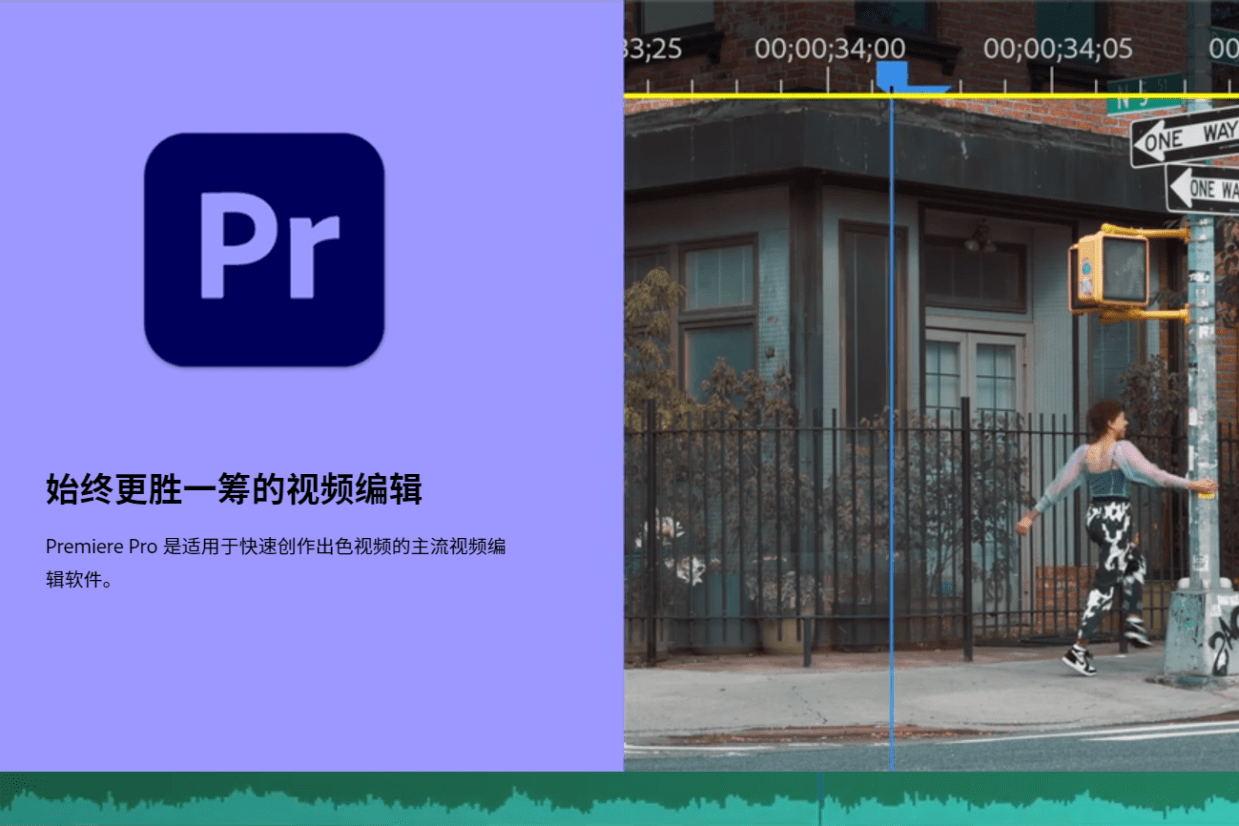 手机声音放大器中文版苹果:PR软件下载：Premiere Pro中文版介绍和下载