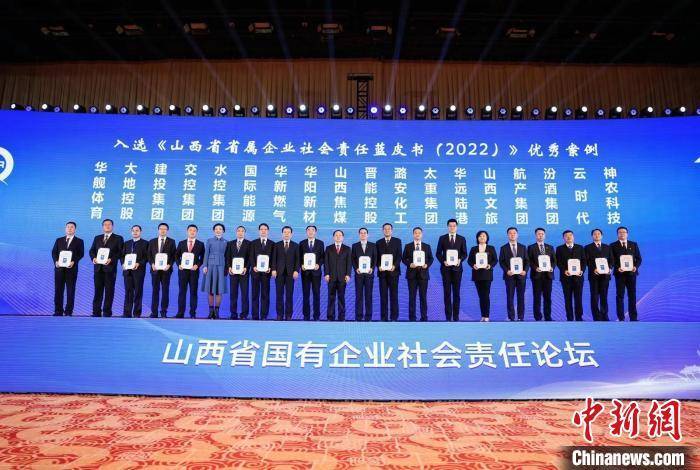 周五夜放克换装模组苹果版:山西全方位展示国企社会责任 能源保供确保“清凉度夏、温暖过冬”
