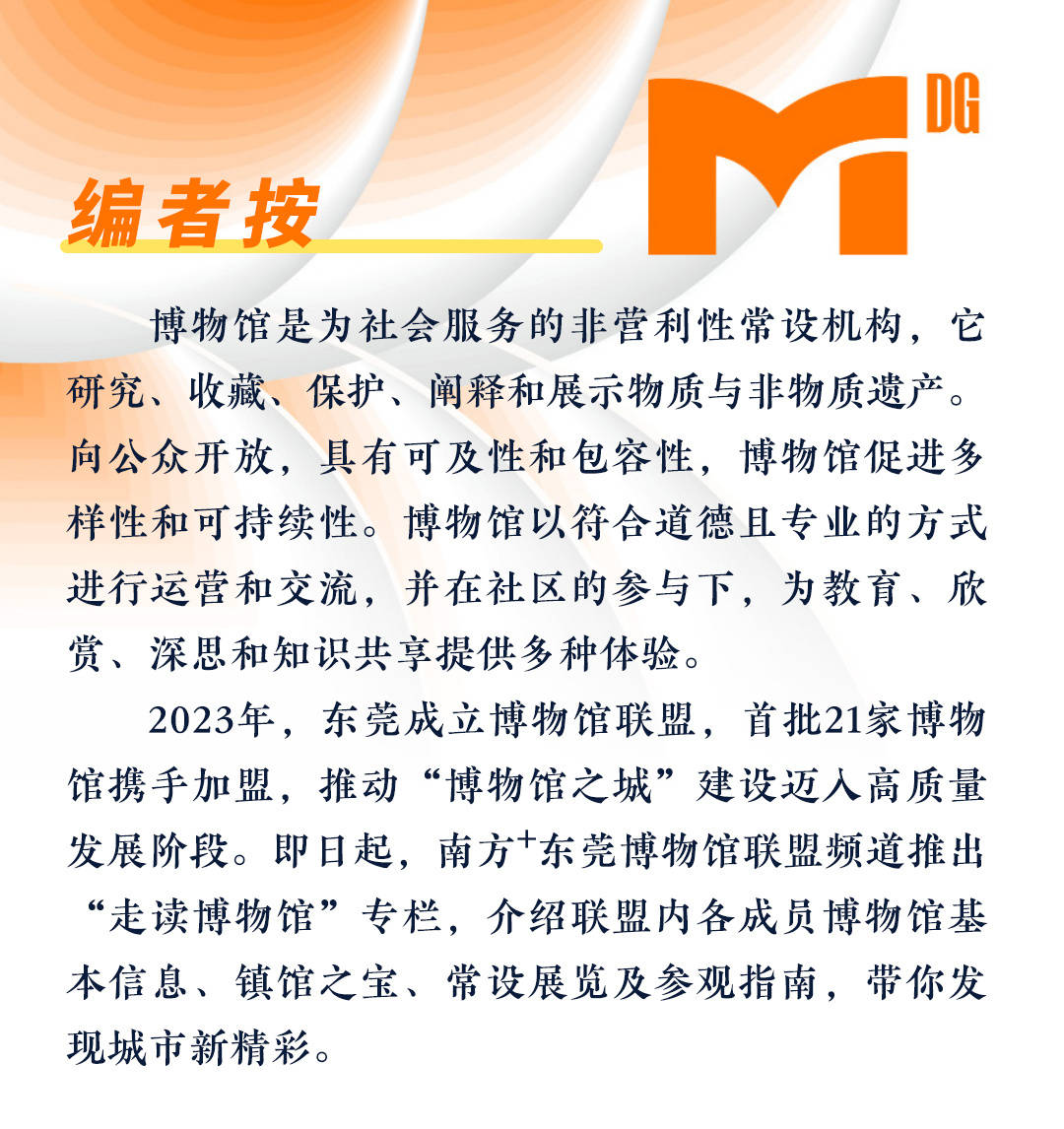世界战争英雄苹果版
:走读博物馆①｜鸦片战争博物馆：承载中国近代历史开篇
