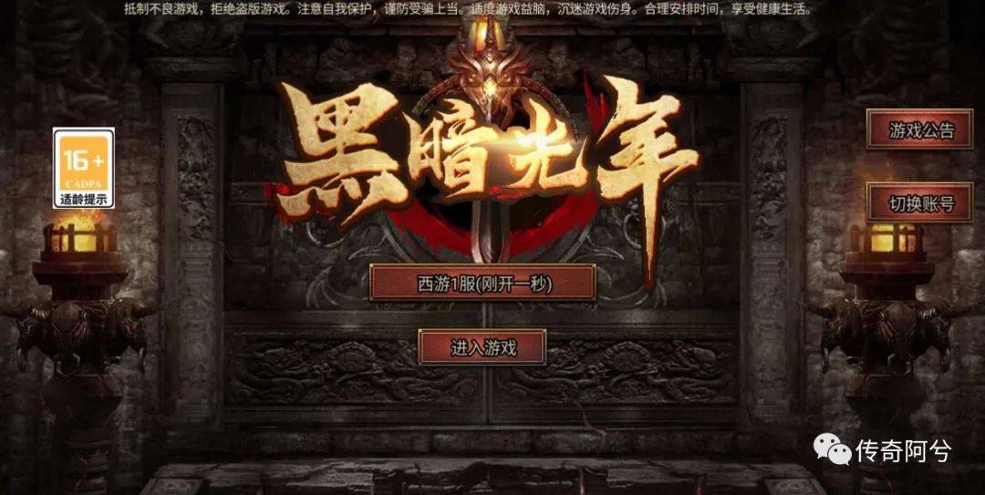 苹果内测版怎么升级
:黑暗光年万物装备怎么升级 奔雷无双剑舞龙城包服版黑暗光年万物装备简介-第1张图片-亚星国际官网
