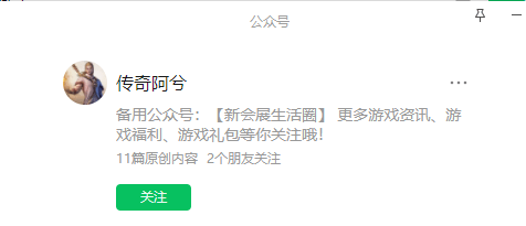 苹果内测版怎么升级
:黑暗光年万物装备怎么升级 奔雷无双剑舞龙城包服版黑暗光年万物装备简介-第3张图片-亚星国际官网