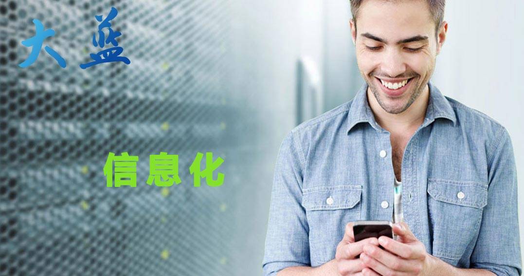 苹果版 Usb禁用软件
:深圳加密软件对文件加密起到什么作用