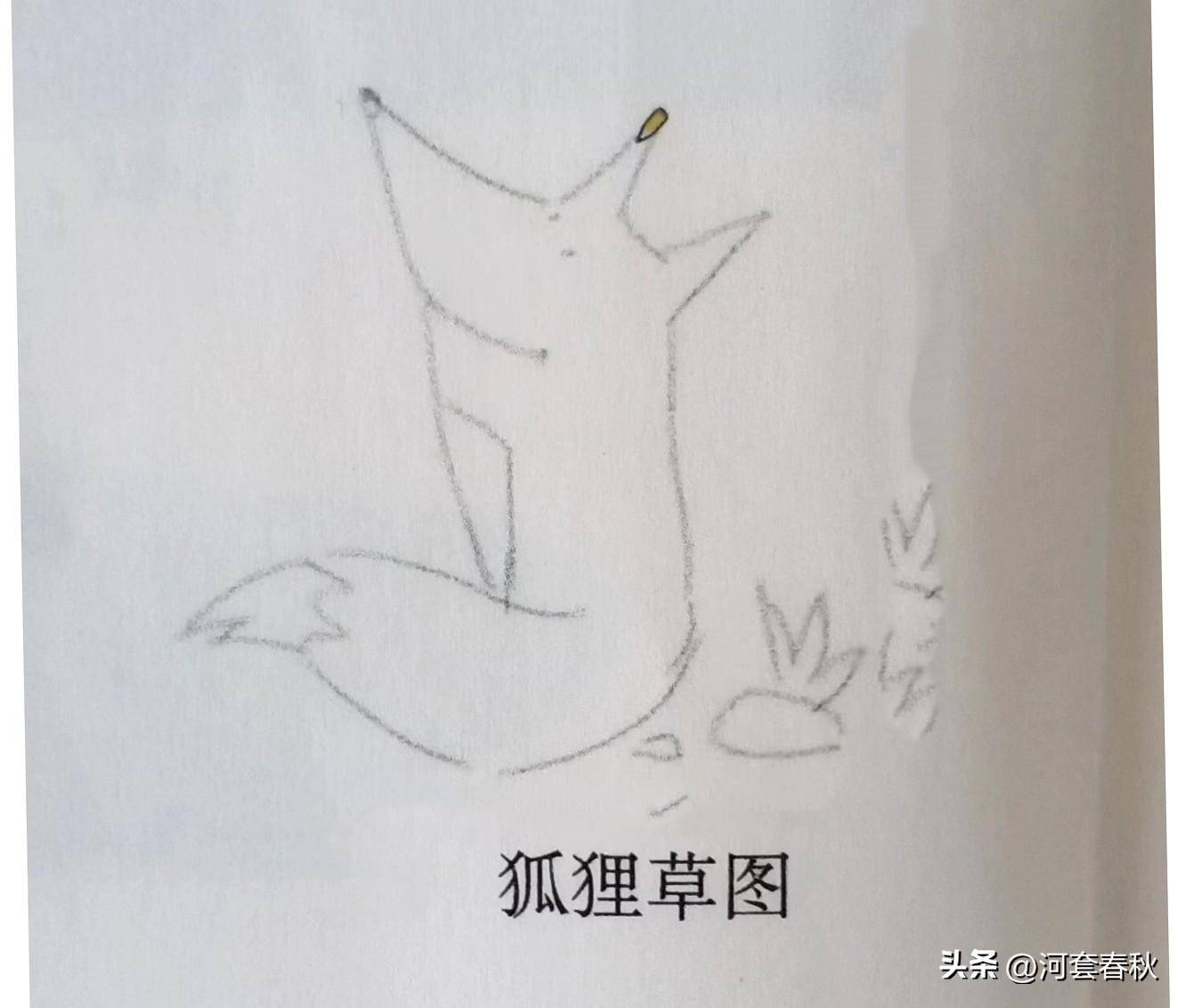苹果的图标可爱版
:孩子学画教程：用画时画王画“可爱的红狐狸”内教版信息技术-第2张图片-亚星国际官网