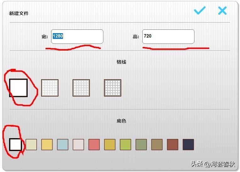 苹果的图标可爱版
:孩子学画教程：用画时画王画“可爱的红狐狸”内教版信息技术-第3张图片-亚星国际官网