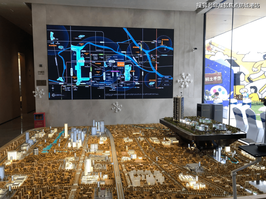 拼米棋牌苹果版
:2023佛山（越秀·星汇文瀚）首页网站丨越秀·星汇文瀚楼盘详情/地址/户型/价格-第1张图片-亚星国际官网
