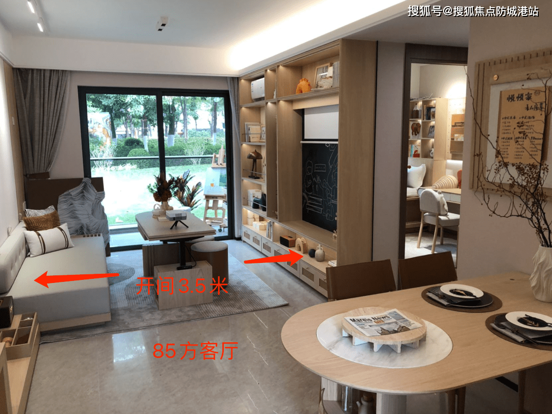 拼米棋牌苹果版
:2023佛山（越秀·星汇文瀚）首页网站丨越秀·星汇文瀚楼盘详情/地址/户型/价格-第3张图片-亚星国际官网