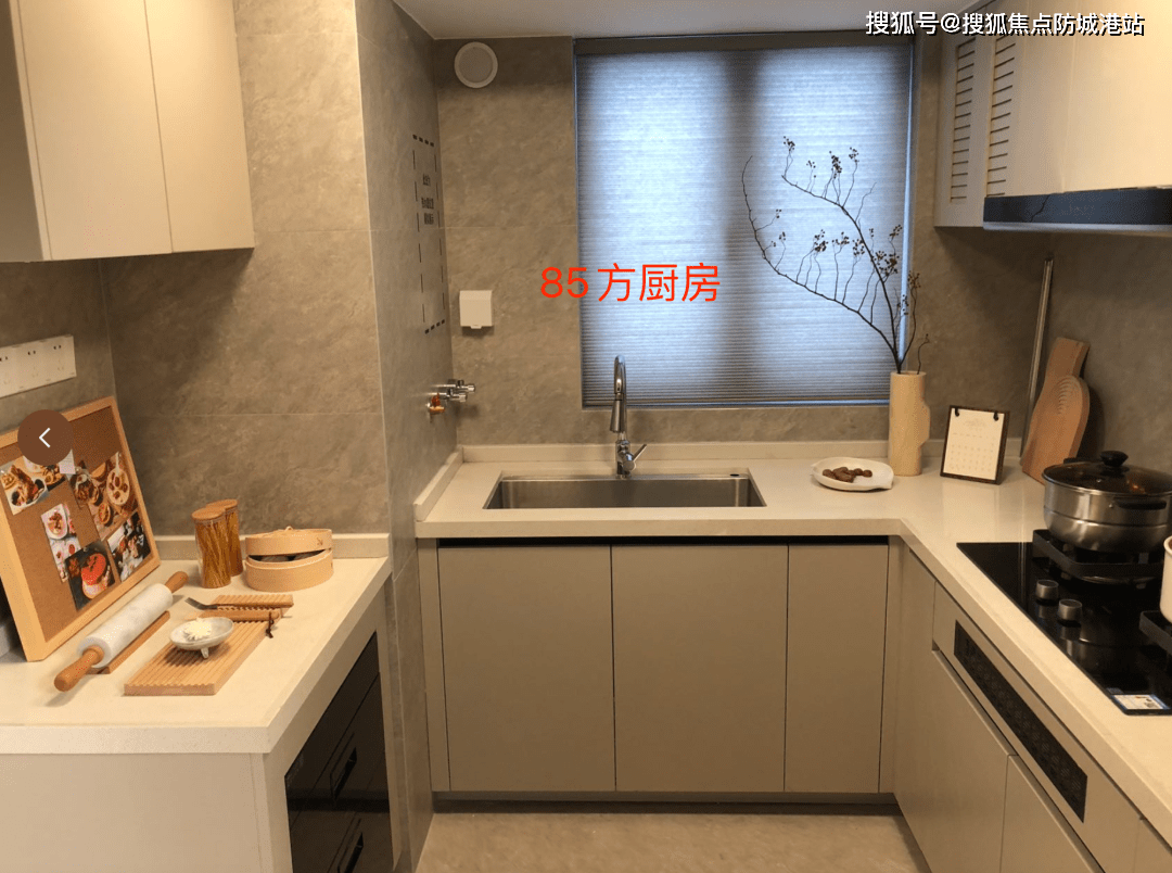 拼米棋牌苹果版
:2023佛山（越秀·星汇文瀚）首页网站丨越秀·星汇文瀚楼盘详情/地址/户型/价格-第4张图片-亚星国际官网