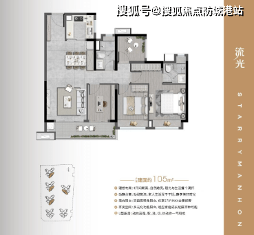 拼米棋牌苹果版
:2023佛山（越秀·星汇文瀚）首页网站丨越秀·星汇文瀚楼盘详情/地址/户型/价格-第7张图片-亚星国际官网