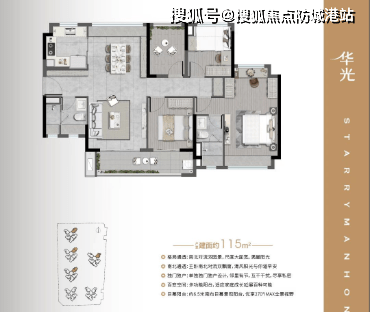 拼米棋牌苹果版
:2023佛山（越秀·星汇文瀚）首页网站丨越秀·星汇文瀚楼盘详情/地址/户型/价格-第8张图片-亚星国际官网