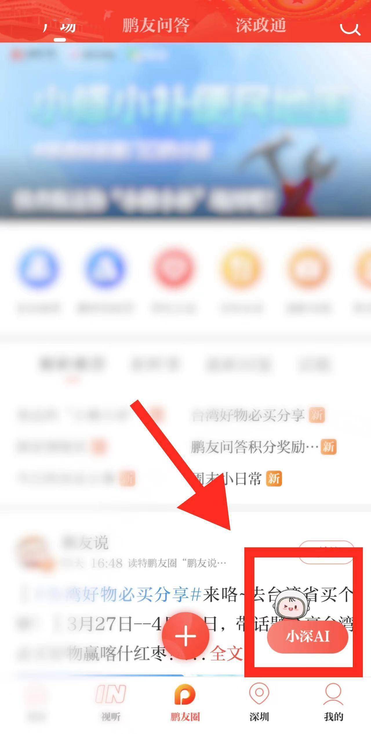 苹果合约版怎么解除
:法律问题找小深AI，深圳报业集团上线法律版类ChatGPT！