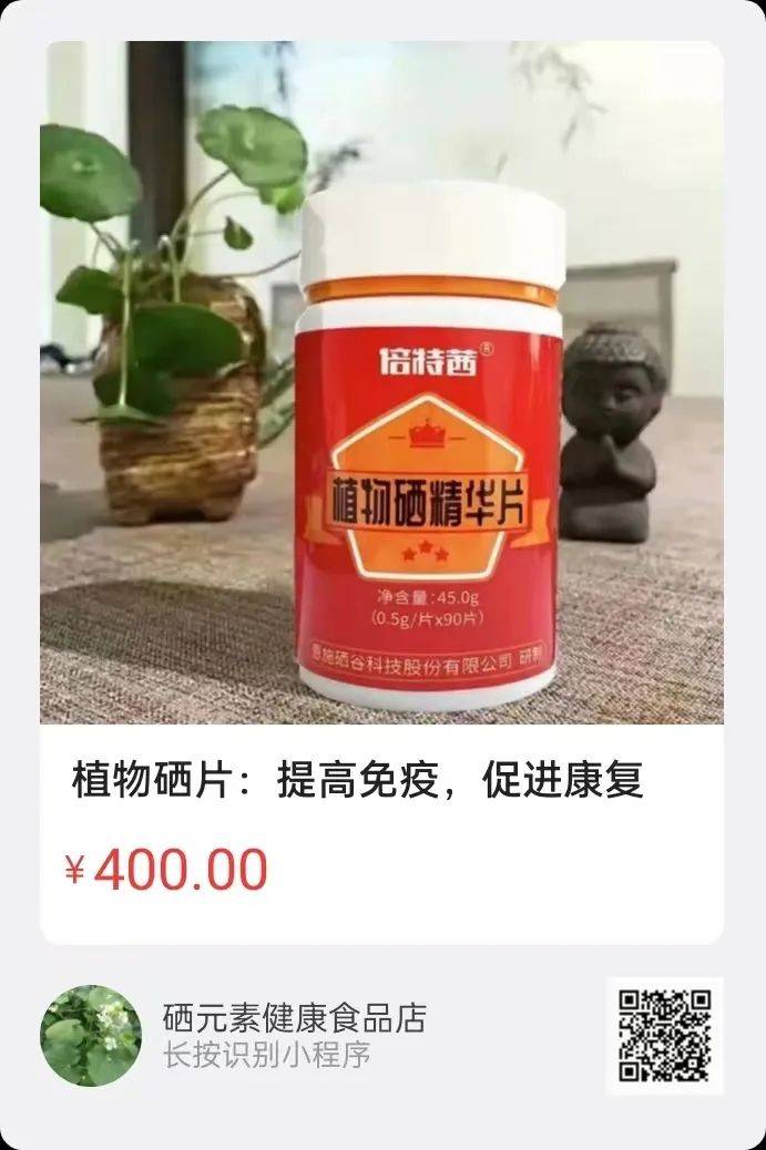 苹果版汤不热屏蔽
:植物硒教授 ：促进癌症康复的4道抗癌汤-第2张图片-亚星国际官网