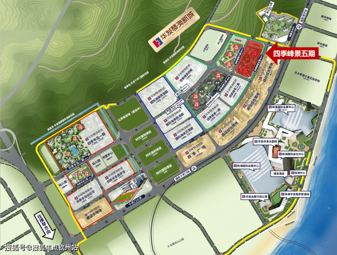 首发澳版苹果怎么抢:珠海香洲华发琴澳新城四季峰景最新详情（附图文解析）-第1张图片-亚星国际官网