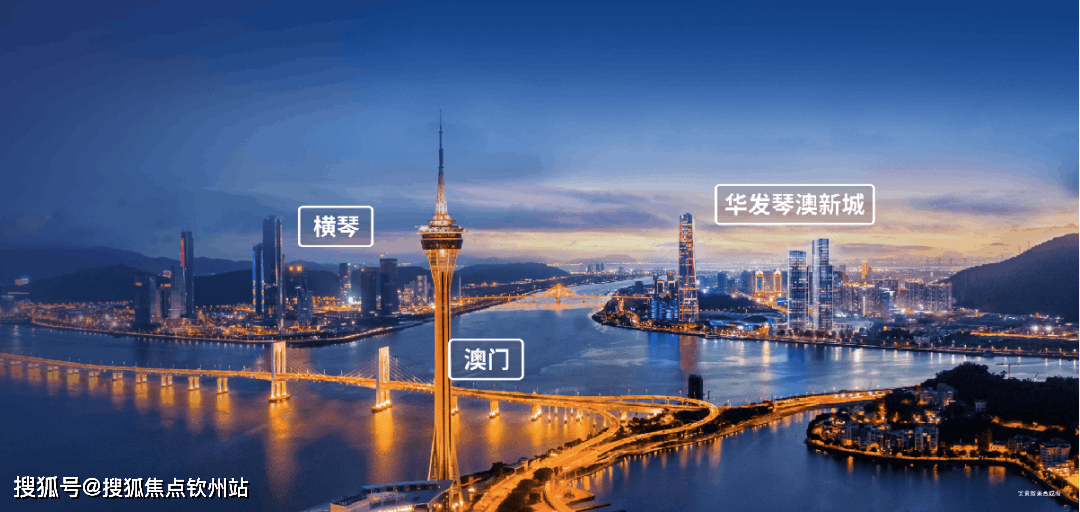 首发澳版苹果怎么抢:珠海香洲华发琴澳新城四季峰景最新详情（附图文解析）-第4张图片-亚星国际官网