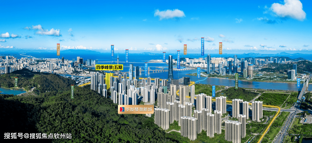 首发澳版苹果怎么抢:珠海香洲华发琴澳新城四季峰景最新详情（附图文解析）-第5张图片-亚星国际官网