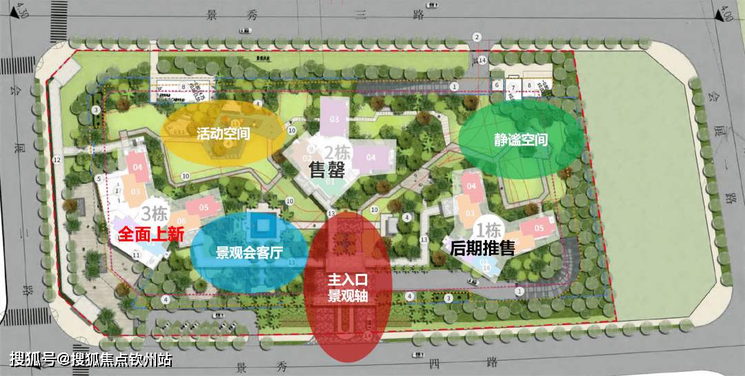 首发澳版苹果怎么抢:珠海香洲华发琴澳新城四季峰景最新详情（附图文解析）-第7张图片-亚星国际官网