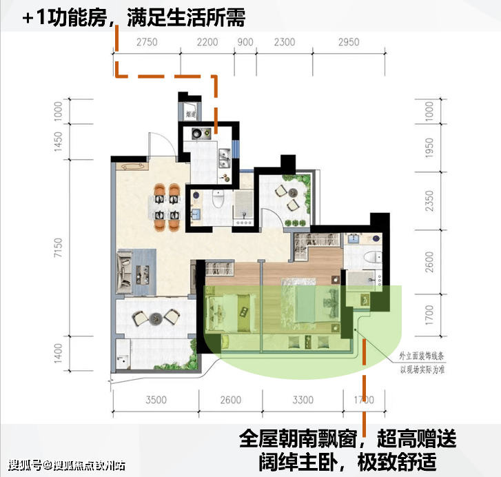 首发澳版苹果怎么抢:珠海香洲华发琴澳新城四季峰景最新详情（附图文解析）-第12张图片-亚星国际官网