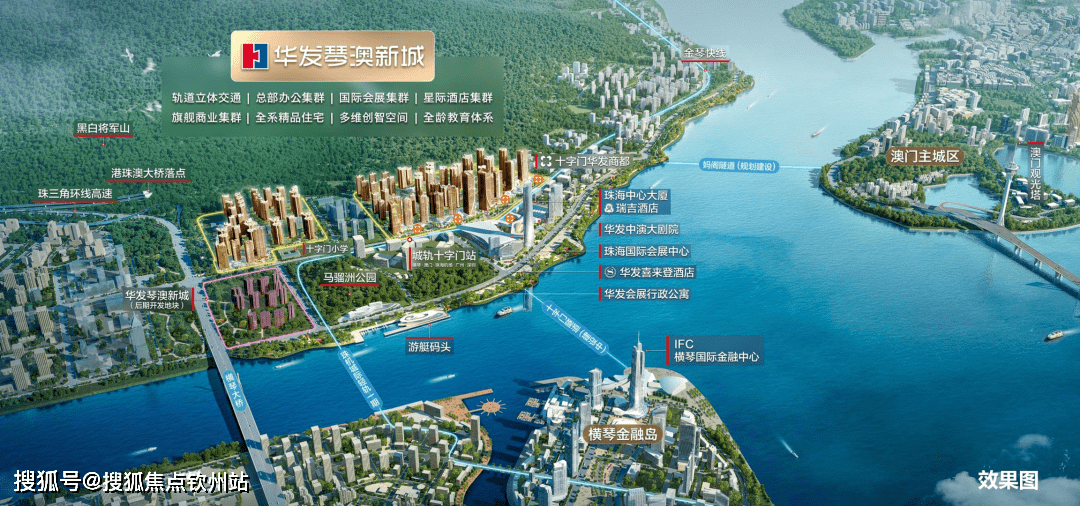 首发澳版苹果怎么抢:珠海香洲华发琴澳新城四季峰景最新详情（附图文解析）-第18张图片-亚星国际官网